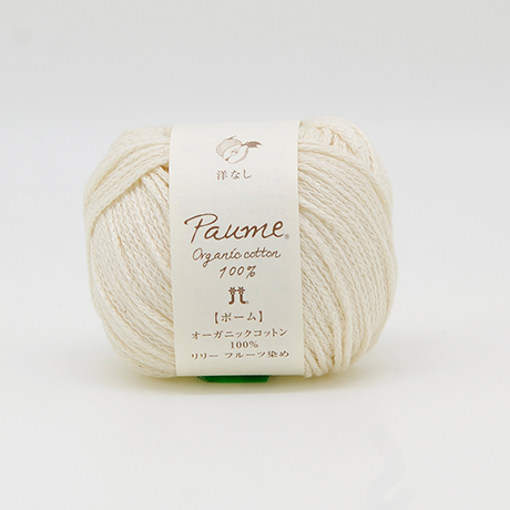 ハマナカ ポーム リリー フルーツ染め 色番501 06Co99_