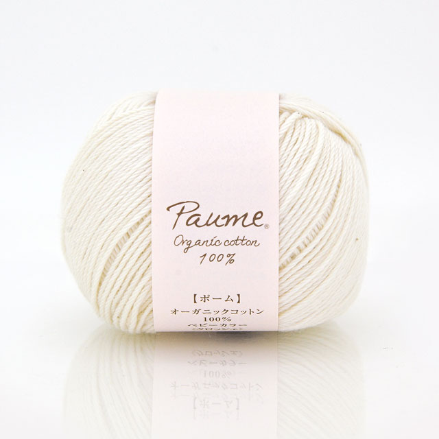 手編み糸 ハマナカ ポームベビーカラークロッシェ(2521) 色番601 06Co99_