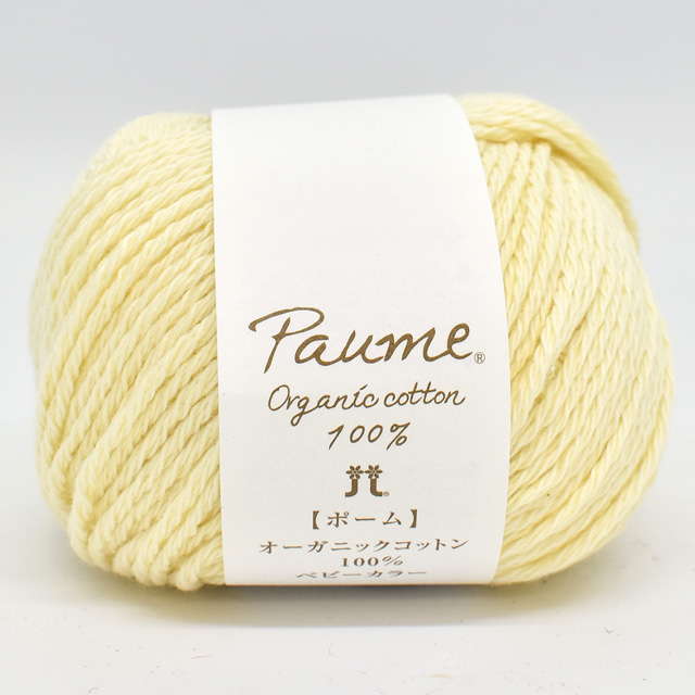 93.ベビーレモン