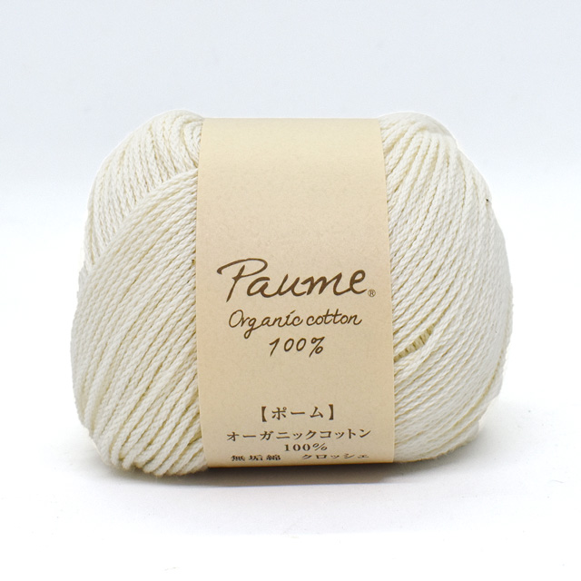 ハマナカ ポーム 無垢綿 クロッシェ 色番1 06Co99_