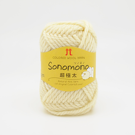 毛糸 ハマナカ ソノモノ 超極太 色番11 06Co99_