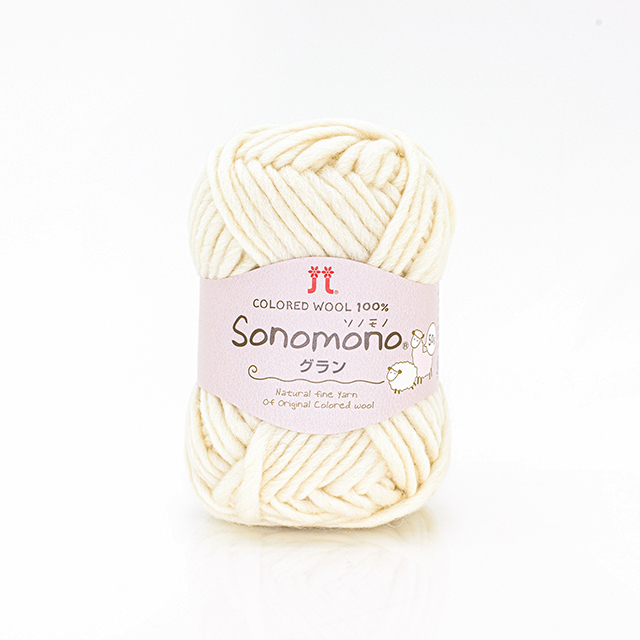 毛糸 ハマナカ ソノモノグラン 色番161 06Co99_