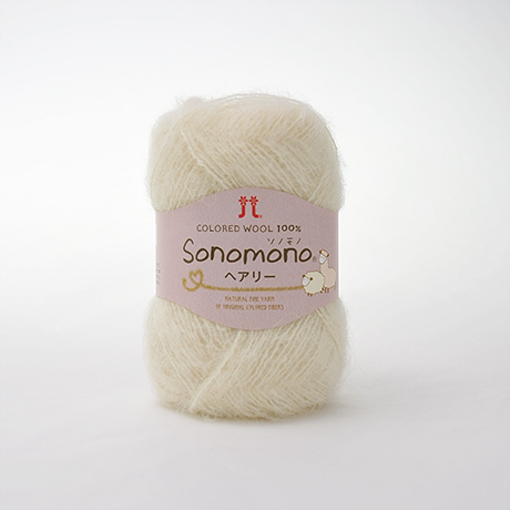 毛糸 ハマナカ ソノモノヘアリー 色番121 06Co99_
