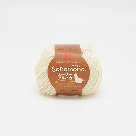 毛糸 ハマナカ ソノモノスーリーアルパカ 色番81 06Co99_