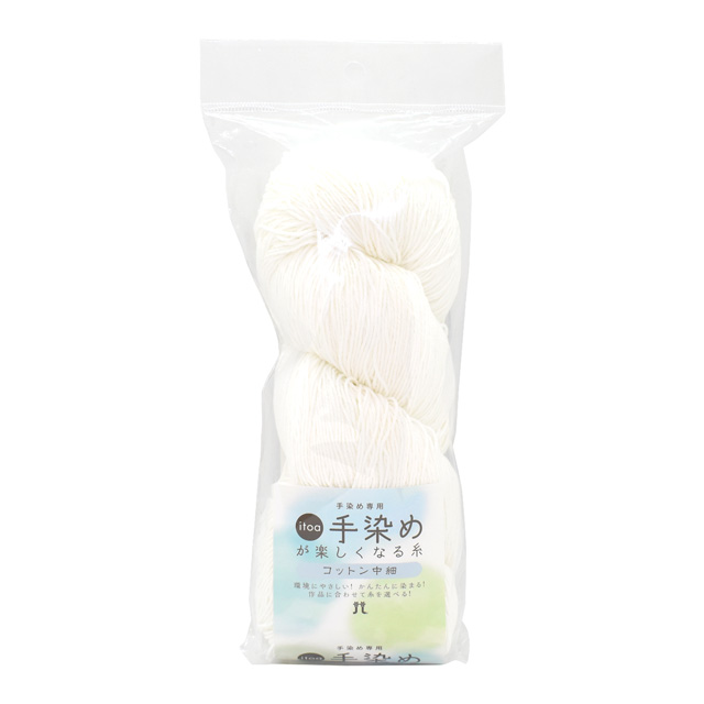 手染め専用糸 ハマナカ itoa 手染めが楽しくなる糸コットン中細(手染め専用糸) 色番1 06Co99_