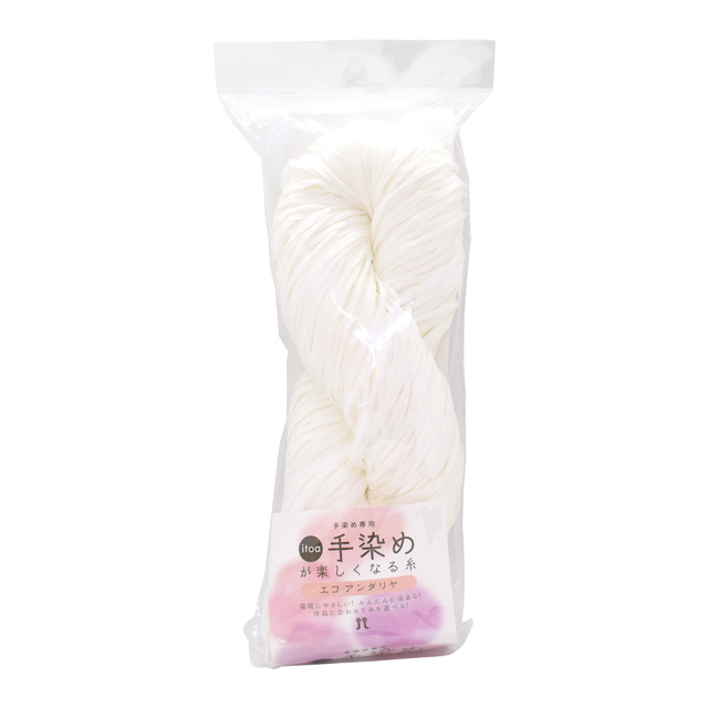手染め専用糸 ハマナカ itoa 手染めが楽しくなる糸エコアンダリヤ(手染め専用糸) 色番41 06Co99_