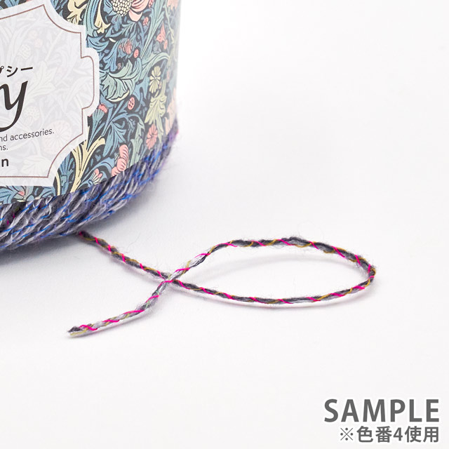 毛糸 ハマナカ トプシー 色番5 06Co99_