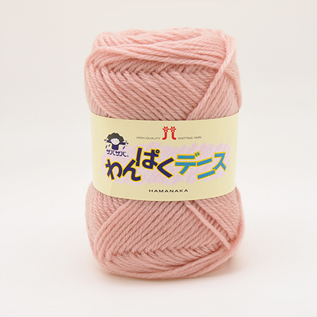 毛糸 ハマナカ わんぱくデニス 色番56 06Co99_