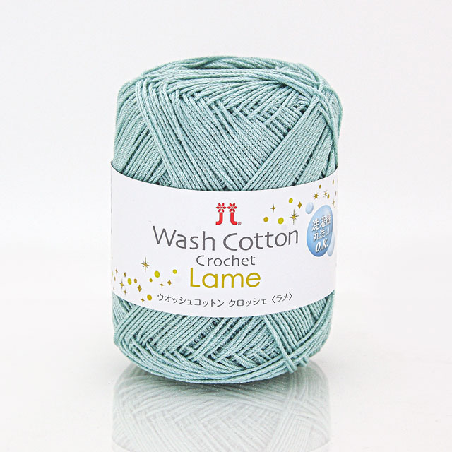 手編み糸 ハマナカ ウオッシュコットンクロッシェ ラメ(2517) 色番405 06Co99_