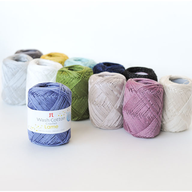 手編み糸 ハマナカ ウオッシュコットンクロッシェ ラメ(2517) 色番405 06Co99_