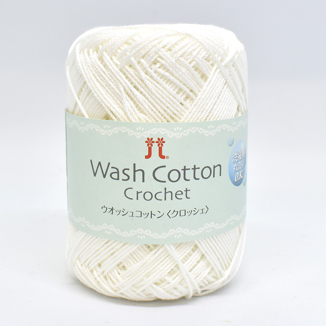 手編み糸 ハマナカ ウオッシュコットン クロッシェ 色番101 06Co99_
