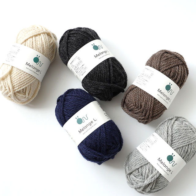 毛糸 原ウール メランジL(10506UV10562) 14.チャコールグレー 06Co99_