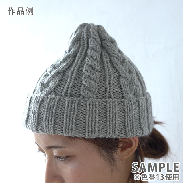 毛糸 原ウール メランジL(10506UV10562) 14.チャコールグレー 06Co99_