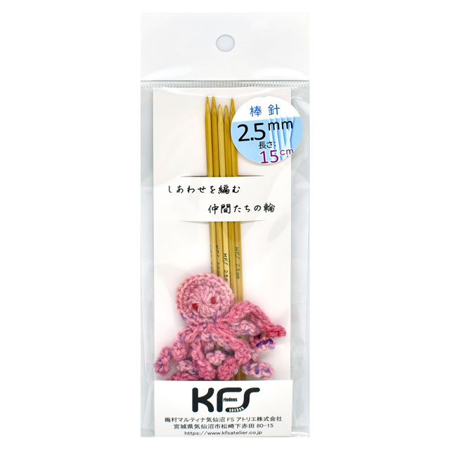KFSオリジナル 竹製5本針/ちびタコ針ホルダー付き 15cm 2.5mm 06Cq99j
