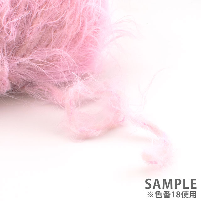 毛糸 LANA GROSSA-ラナグロッサ- Basta・バスタ(1169) 17.淡いブルー 06Co99_