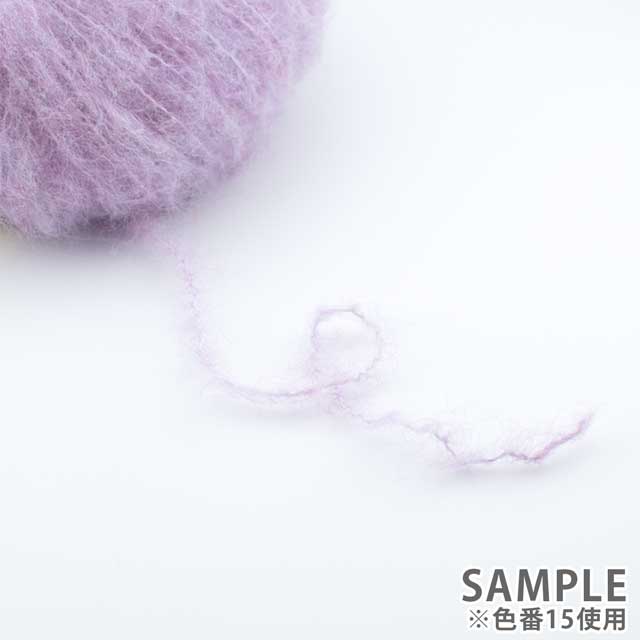 毛糸 LANA GROSSA-ラナグロッサ- NATURAL ALPACA LUNGO・ナチュラル アルパカ ルンゴ(1415) 15.ラベンダー 06Co99_