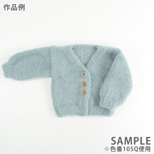 毛糸 Lion Brand Yarn-ライオンブランドヤーン- FEELS LIKE BLISS・フィールズ ライク ブリス(153) 105Q.AQUA 06Co99_