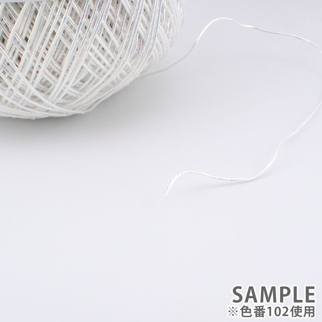 手編み糸 メタリックプレイコード(mpc) 101.シルバー 06Co99_