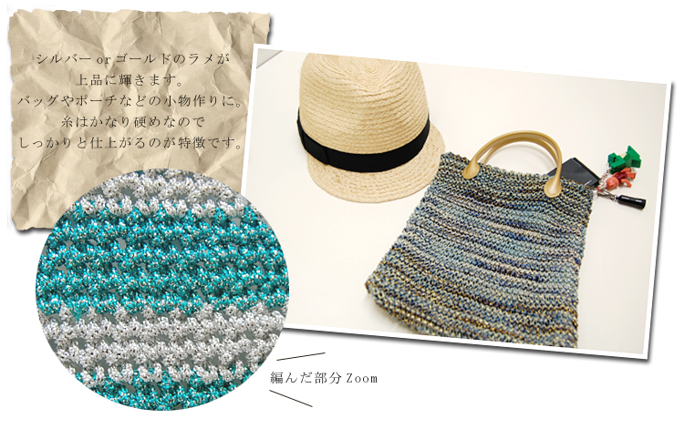 編み糸 メタリックヤーン(ルビー) 520.ベビーパープル・モーヴ・ブドウ×ゴールド 06Co99_