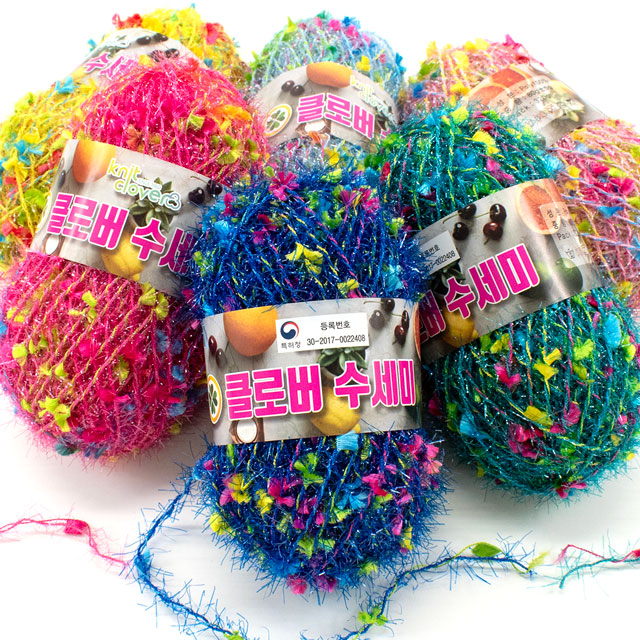 手編み糸 ブラッシュヤーン(OKY-001) 色番128 06Co99_