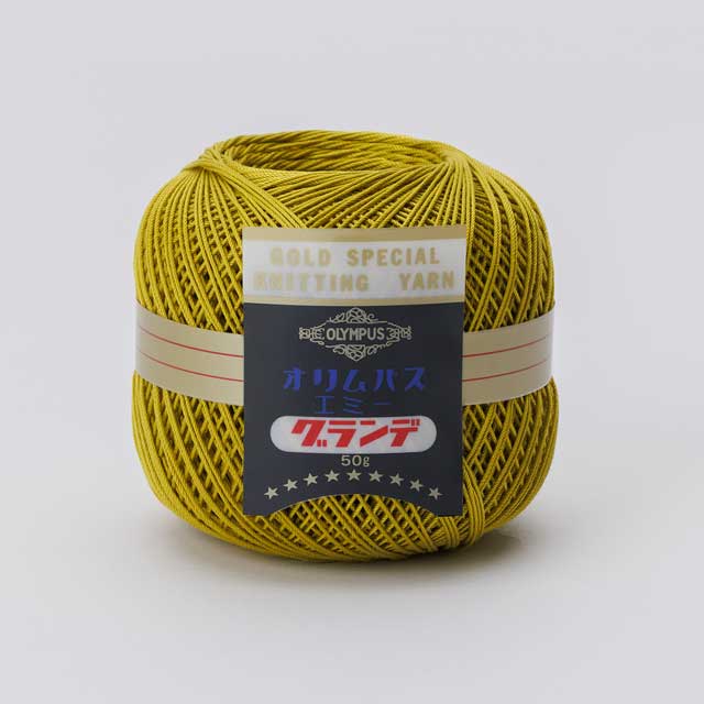 292.ピスタッシュ