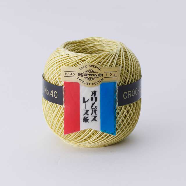 290.ペールイエローグリーン