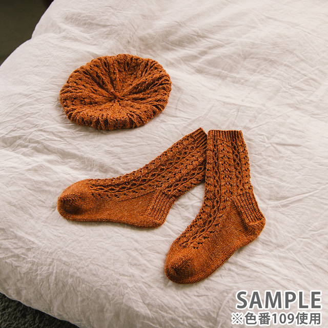 毛糸 オリムパス 自然のつむぎ 並太 105.カラシ 06Co99_