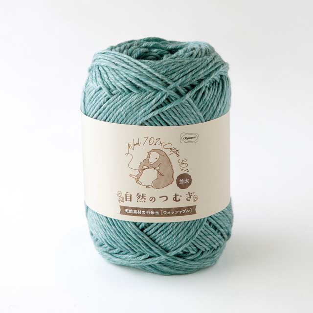 114.ホライゾンブルー