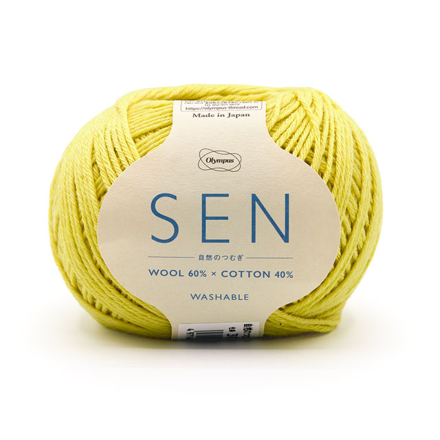 308.カナリーイエロー