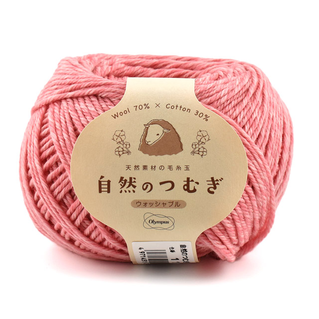 11.スイートピーピンク