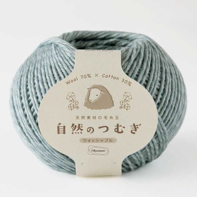 13.ヴィンテージブルー