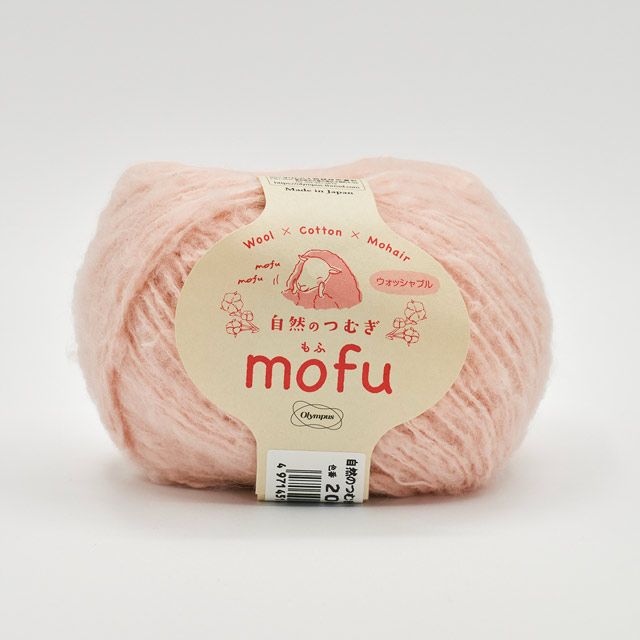 206.ベビーピンク