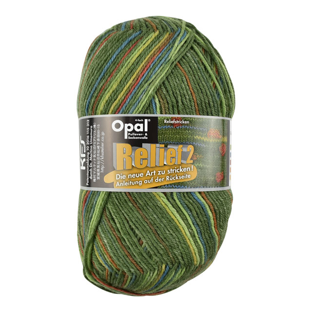 毛糸 Opal-オパール- レリーフ2 4ply/4本撚り Grun 9660.グリーン系マルチカラー 06Co99j