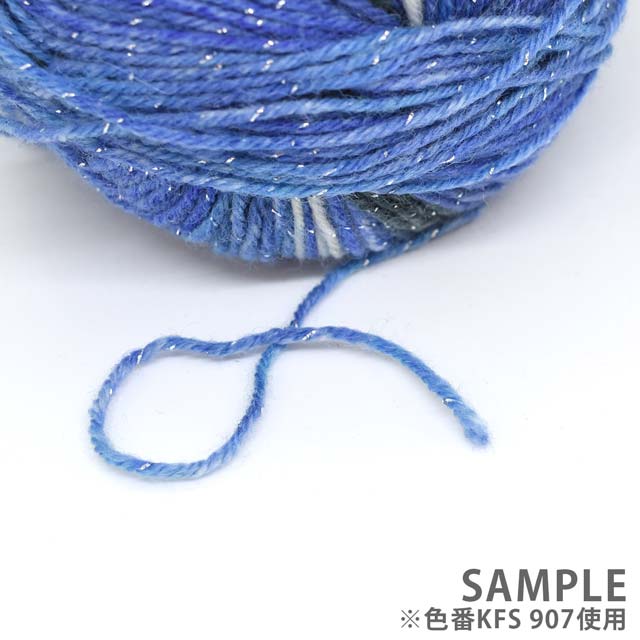 毛糸 Opal-オパール- 気仙沼カラー 4ply/4本撚り KFS907.月夜の海/ブルー系 06Co99j