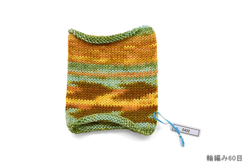 毛糸 Opal-オパール- ヴァン・ゴッホ 4ply/4本撚り 5432.ひまわり 06Co99j