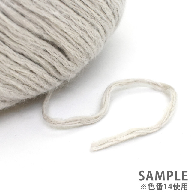 手編み糸 Plassard-プラッサー BIO-LOGIC・ビオロジック 色番06 06Co99j