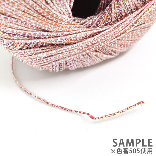 手編み糸 パピー アストロ 色番501 06Co99_