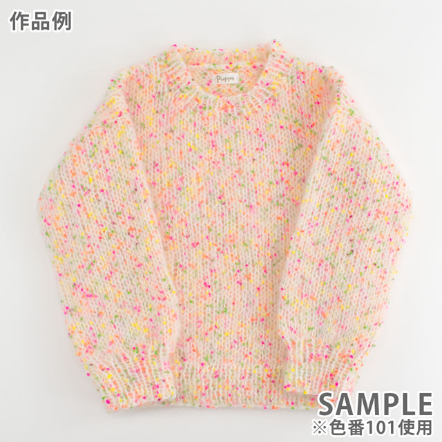 毛糸 パピー カラメッレ(10000320) 色番101 06Co99_