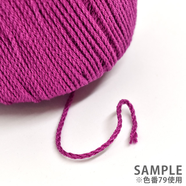 手編み糸 パピー コットンコナ 色番64 06Co99_