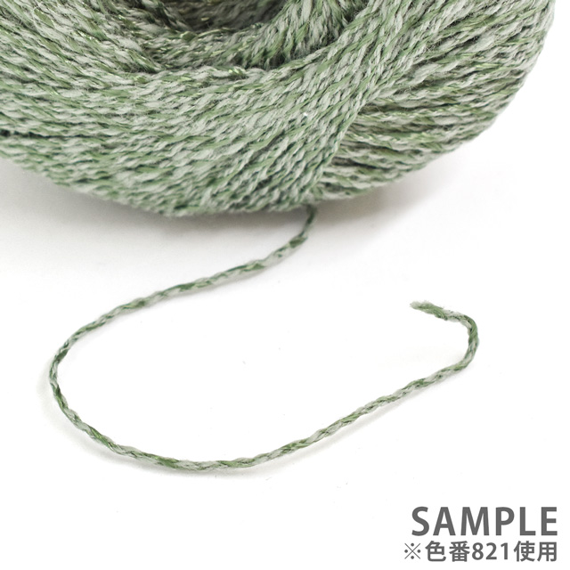 手編み糸 パピー フォッシュ 色番820 06Co99_