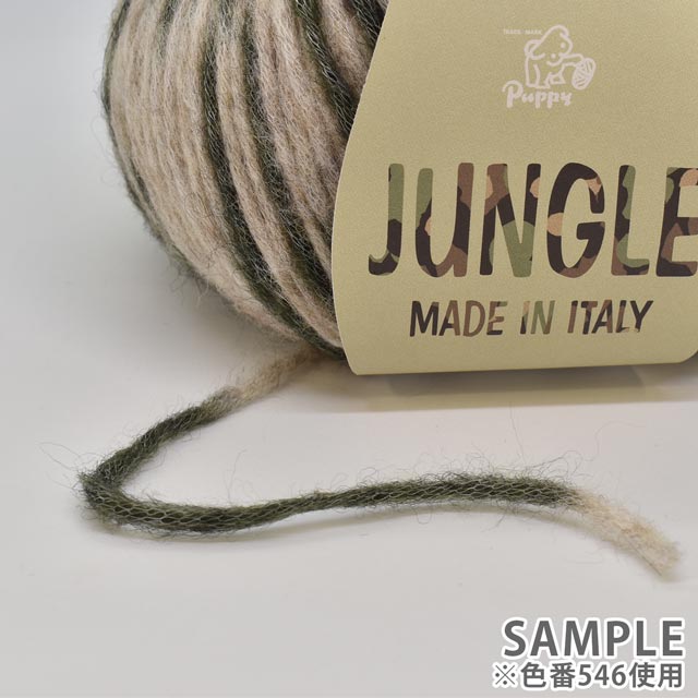 毛糸 パピー ジャングル 色番546 06Co99_
