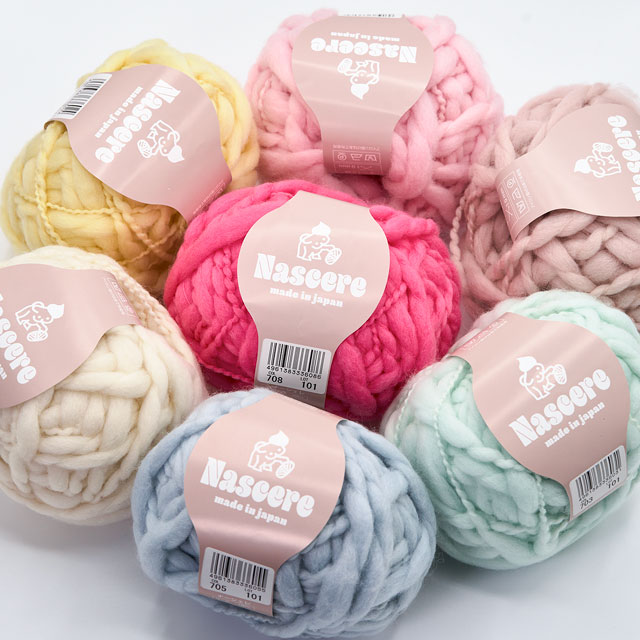 毛糸 パピー ナーシェレ(10000336) 色番702 06Co99_