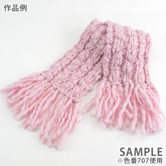 毛糸 パピー ナーシェレ(10000336) 色番702 06Co99_
