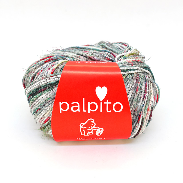 手編み糸 パピー パルピト 色番6505 06Co99_