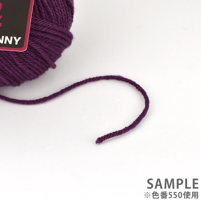 毛糸 パピー プリンセスアニー 色番518 06Co99_