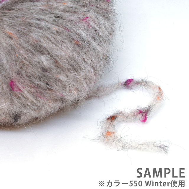 毛糸 ROWAN-ローワン- Tweed Haze・ツイードヘイズ(9802242) 550.Winter 06Co99j