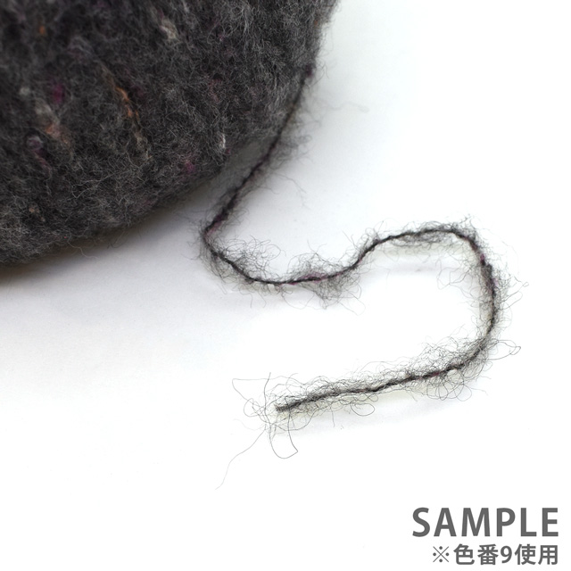 毛糸 ROWAN-ローワン- Fine Tweed Haze・ファインツイードヘイズ(9802245) 002.Deep 06Co99j