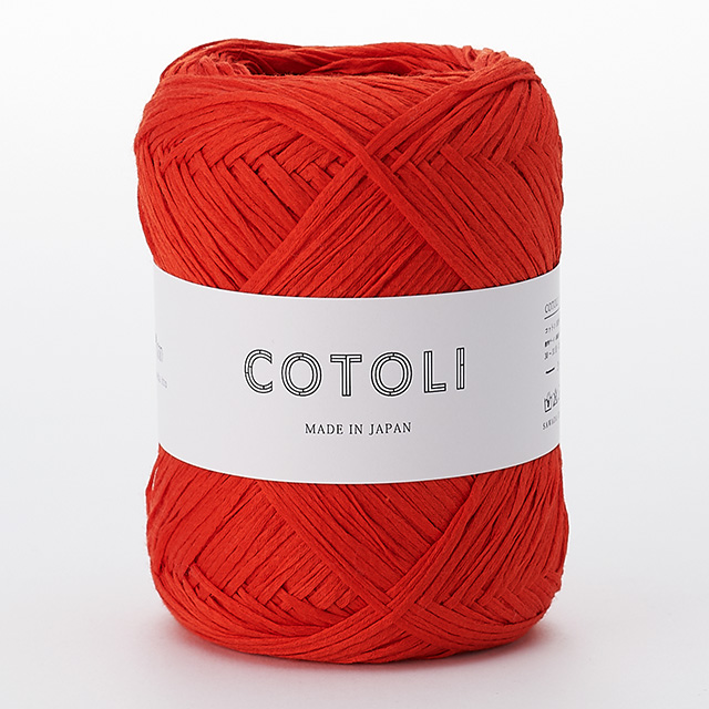 143.オレンジレッド