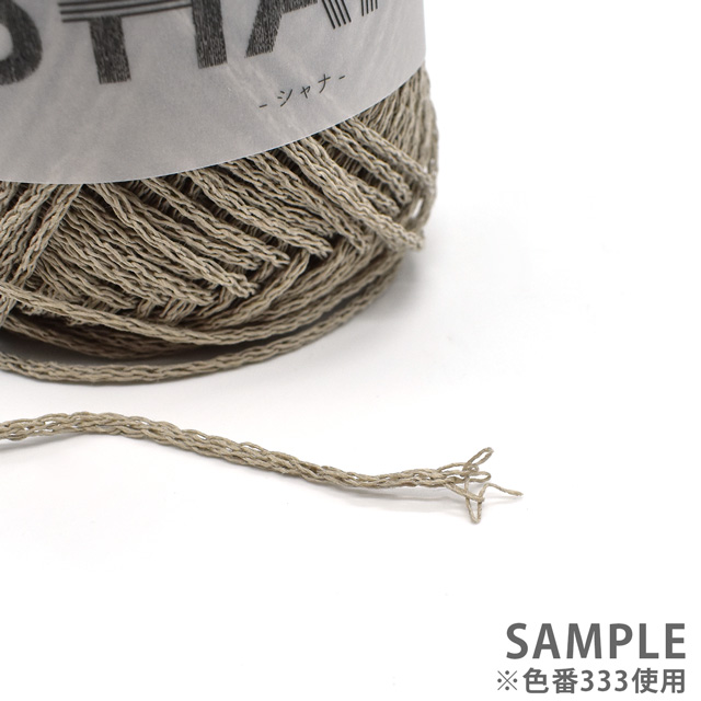 手編み糸 sawada itto SHANA-シャナ-(SWXXXX058) 319.ブルー 06Co99_