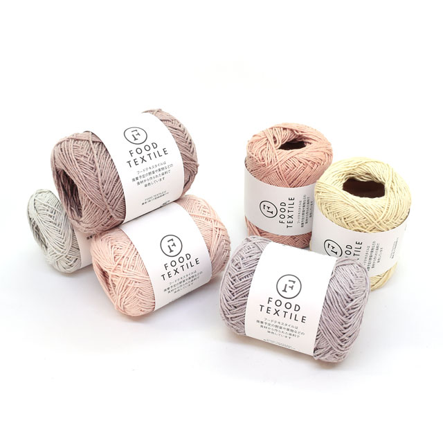 手編み糸 スキー フードテキスタイル 6.コーヒービーンズ 06Co99_